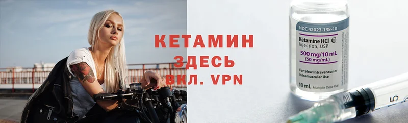 наркотики  Рославль  Кетамин VHQ 