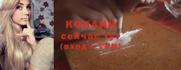 COCAINE Баксан